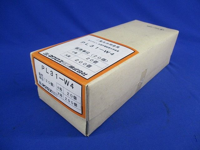 二重天井用金具(20個入) PL31-W4