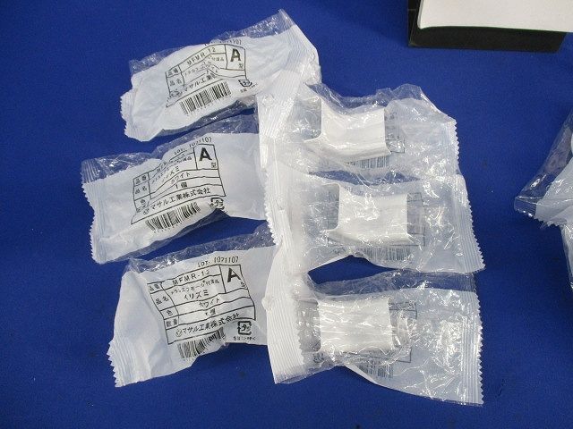 メタルエフモール付属品セット(混在11個入) MFMR-12他