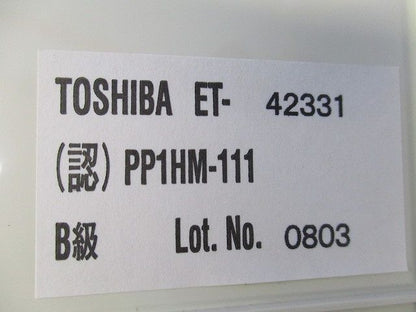 避難口誘導灯表示板B級(表示板のみ)(箱違い) ET-42331