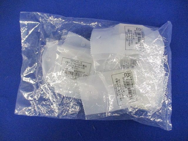 メタルエフモール 付属品 ジョイントカバー A型 ホワイト(10個) MFMJC12-10