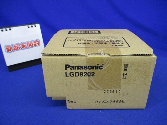 天井埋込型 LED対応ダウンライト(ランプ別売り・口金サイズE17) 埋込穴φ125 調光不可 LGD9202