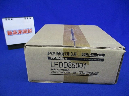LEDダウンライト ランプ別売 LEDD85001