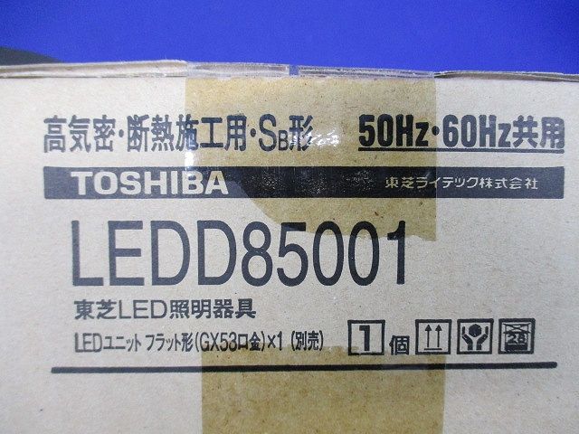 LEDダウンライト ランプ別売 LEDD85001