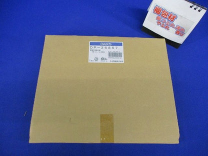 避難口誘導灯用パネルB級BH形(20A形) ・B級BL形(20B形) DP-36857