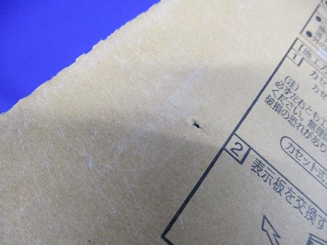 避難口誘導灯用パネルB級BH形(20A形) ・B級BL形(20B形) DP-36857