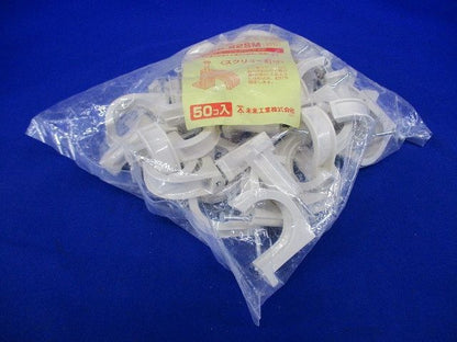 PF管ステップル スクリュー釘付 PF単層波付管22用 ミルキーホワイト 50個入 FSP-22SM-50