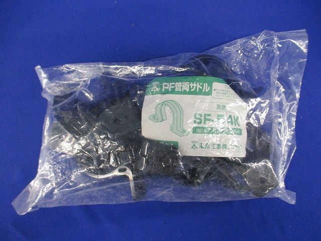 両サドル マシンフレキ54用 黒 10個入 SF-54K-10