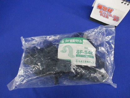 両サドル マシンフレキ54用 黒 10個入 SF-54K-10