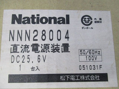 26V直流電源装置National NNN28004