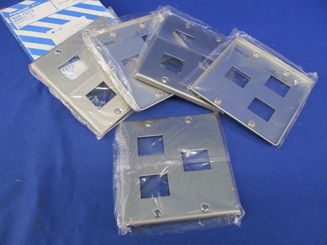 新金属プレート3コ用(5枚入)(シルバー) WN7573