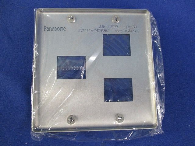 新金属プレート3コ用(5枚入)(シルバー) WN7573