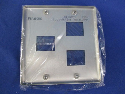 新金属プレート3コ用(5枚入)(シルバー) WN7573