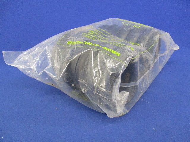 タイロックジョイント80(2個入)(新品未開封) TLJ-80