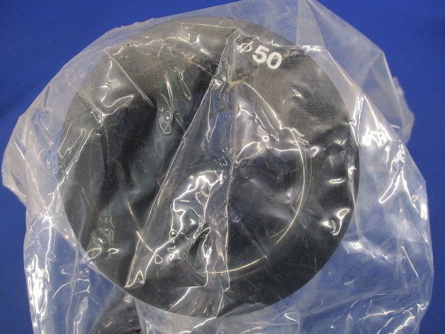エフレックス用壁面止水部材タフボースイφ50(新品未開封) FHT-50S