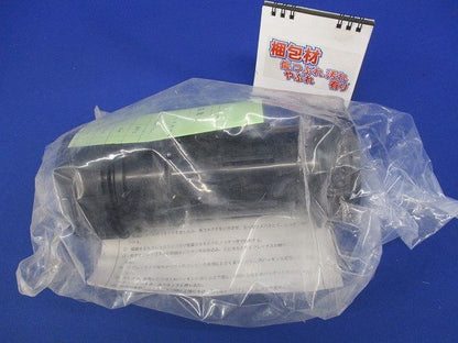 エフレックス用壁面止水部材タフボースイφ50(新品未開封) FHT-50S