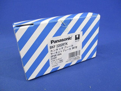 カンタッチブレーカ 2P2E20A BKF2202RTK
