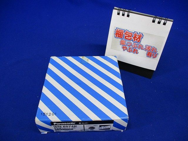 新金属プレート2型 標準プレート 4個用/3個+1個用 5枚入 WN6574K-05