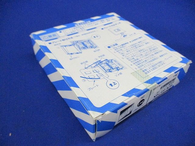 新金属プレート2型 標準プレート 4個用/3個+1個用 5枚入 WN6574K-05