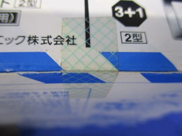 新金属プレート2型 標準プレート 4個用/3個+1個用 5枚入 WN6574K-05