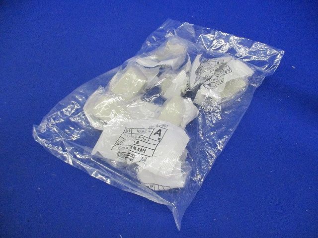 メタルエフモール 付属品 デズミ ミルキーホワイト A型 10個入 MFMD-13-10