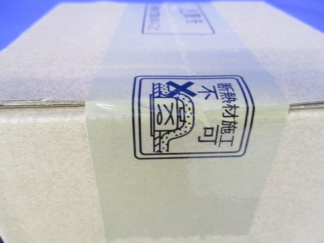 LEDダウンライト(ランプ別売)(新品未開梱) ERD8637W