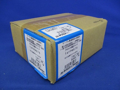 プチロク消防ワイド(新品未開梱) TAFPWS75