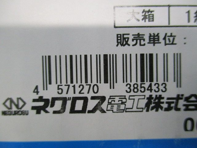 プチロク消防ワイド(新品未開梱) TAFPWS75