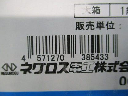 プチロク消防ワイド(新品未開梱) TAFPWS75