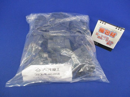 デッキプレート用両口エンド(10個入)(新品未開封) PFS-22SEF