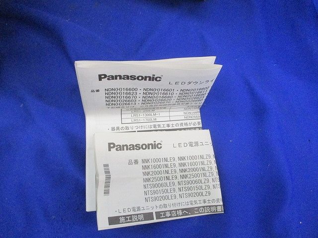 LEDダウンライトφ150(白色)(電源無し)(箱違い) NDN16611