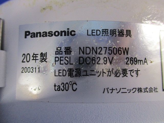 LEDダウンライトφ125 NDN27506W
