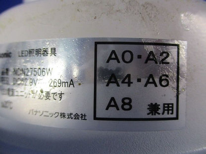 LEDダウンライトφ125 NDN27506W