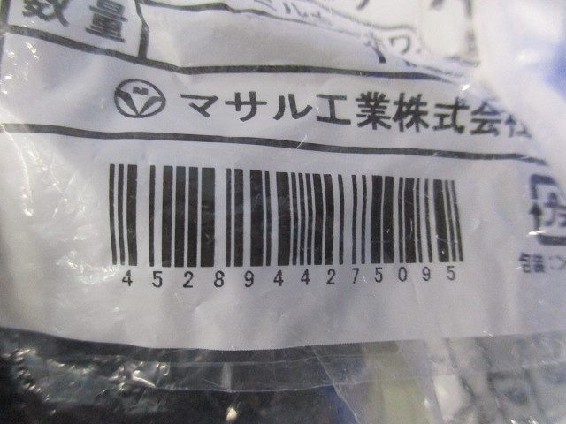 メタルエフモール 付属品 ブッシング ミルキーホワイト A型 10個入 MFMB-13-10