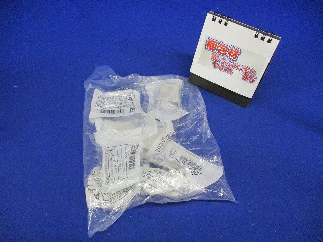 メタルエフモール 付属品 ブッシング ミルキーホワイト A型 10個入 MFMB-13-10