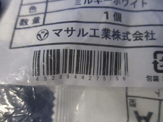 メタルエフモール 付属品 マガリ ミルキーホワイト A型 10個入 MFMM-13-10