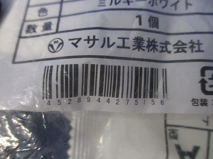 メタルエフモール 付属品 マガリ ミルキーホワイト A型 10個入 MFMM-13-10