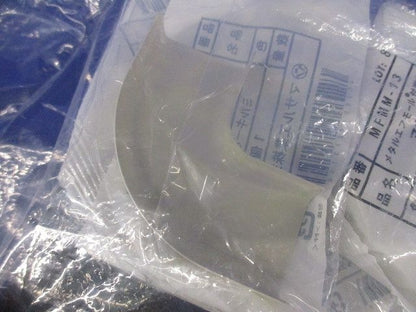 メタルエフモール 付属品 マガリ ミルキーホワイト A型 10個入 MFMM-13-10