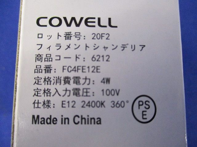 フィラメントシャンデリア形LED E12 2400K FC4FE12E