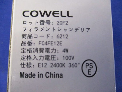 フィラメントシャンデリア形LED E12 2400K FC4FE12E