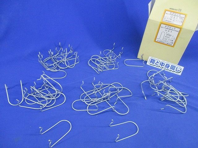 ネグロック 軽みぞ形鋼用電線管支持金具(50個入) U31