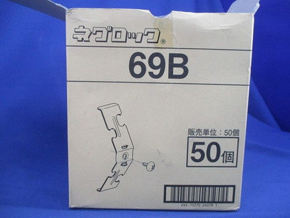 二重天井用ボックス支持金具吊ボルト用(50個入) 69B