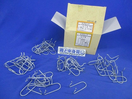 ネグロック 軽みぞ形鋼用電線管支持金具(49個入) U19