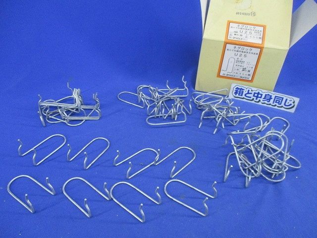 ネグロック 軽みぞ形鋼用電線管支持金具(48個入) U25
