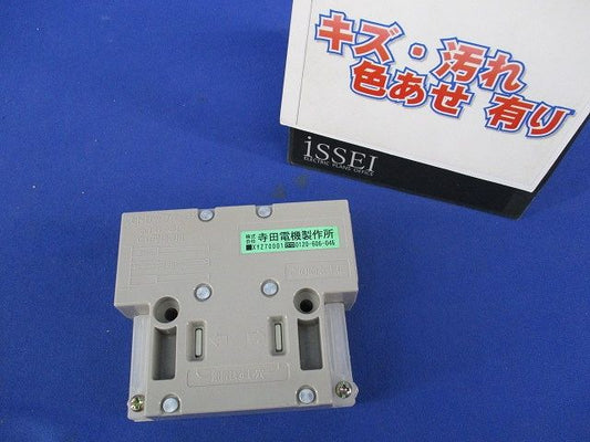 ブロックコンセント(傷・汚れ・色あせ有) XYZ70001