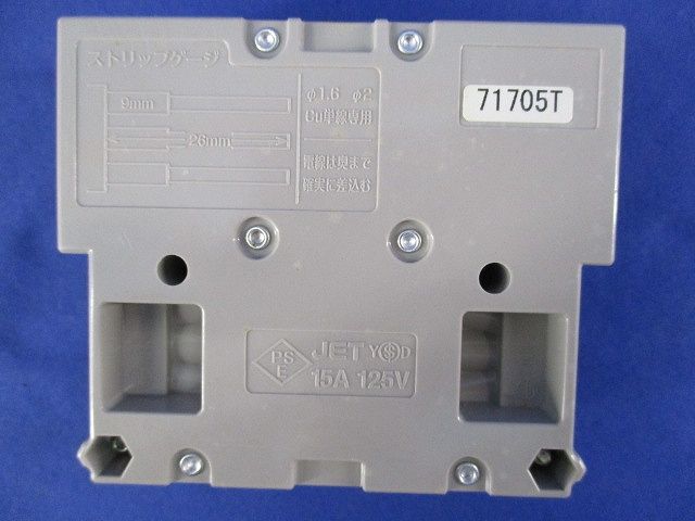 ブロックコンセント(傷・汚れ・色あせ有) XYZ70001