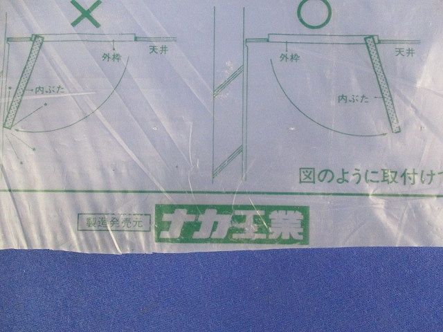 ハイハッチSD 型番不明