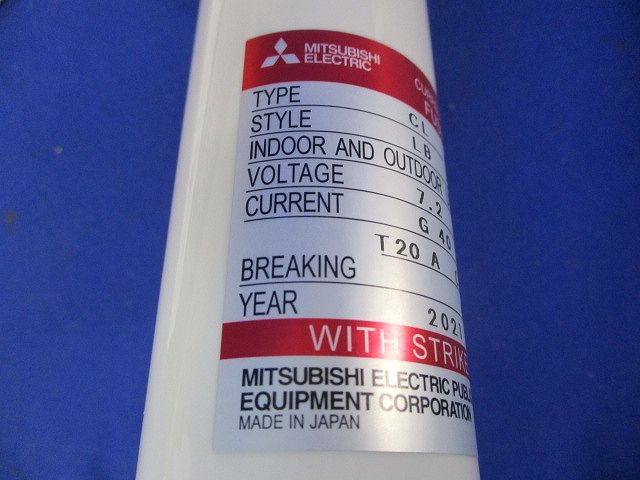 CL形 ヒューズリンク 7.2kV G40A CL-LB