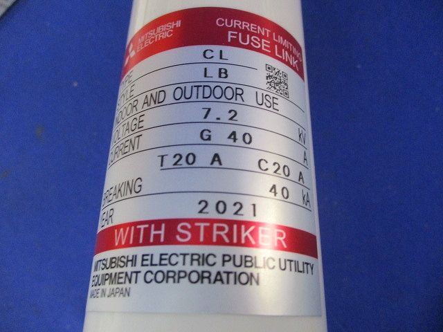 CL形 ヒューズリンク 7.2kV G40A CL-LB