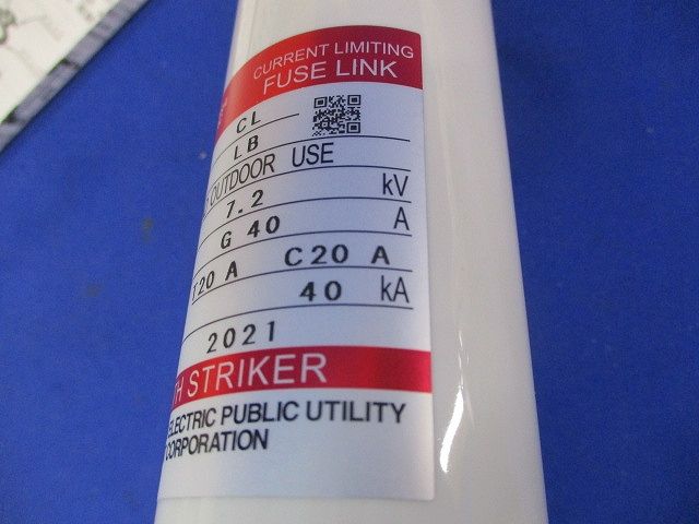 CL形 ヒューズリンク 7.2kV G40A CL-LB