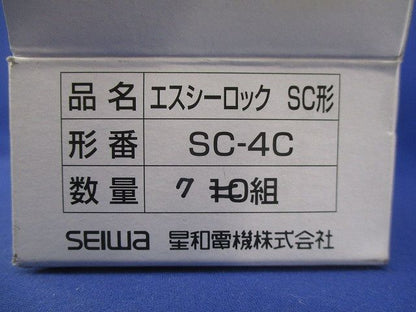 エスシーロックSC形(7組入)(グレー) SC-4C